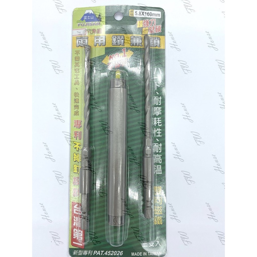 富士山 5.8×160mm 7.4×160mm 鑽兼鎖 鑽尾 套筒組 鑽掛鎖 免出力 水泥鑽頭 壁釘 台灣製-圖片-1