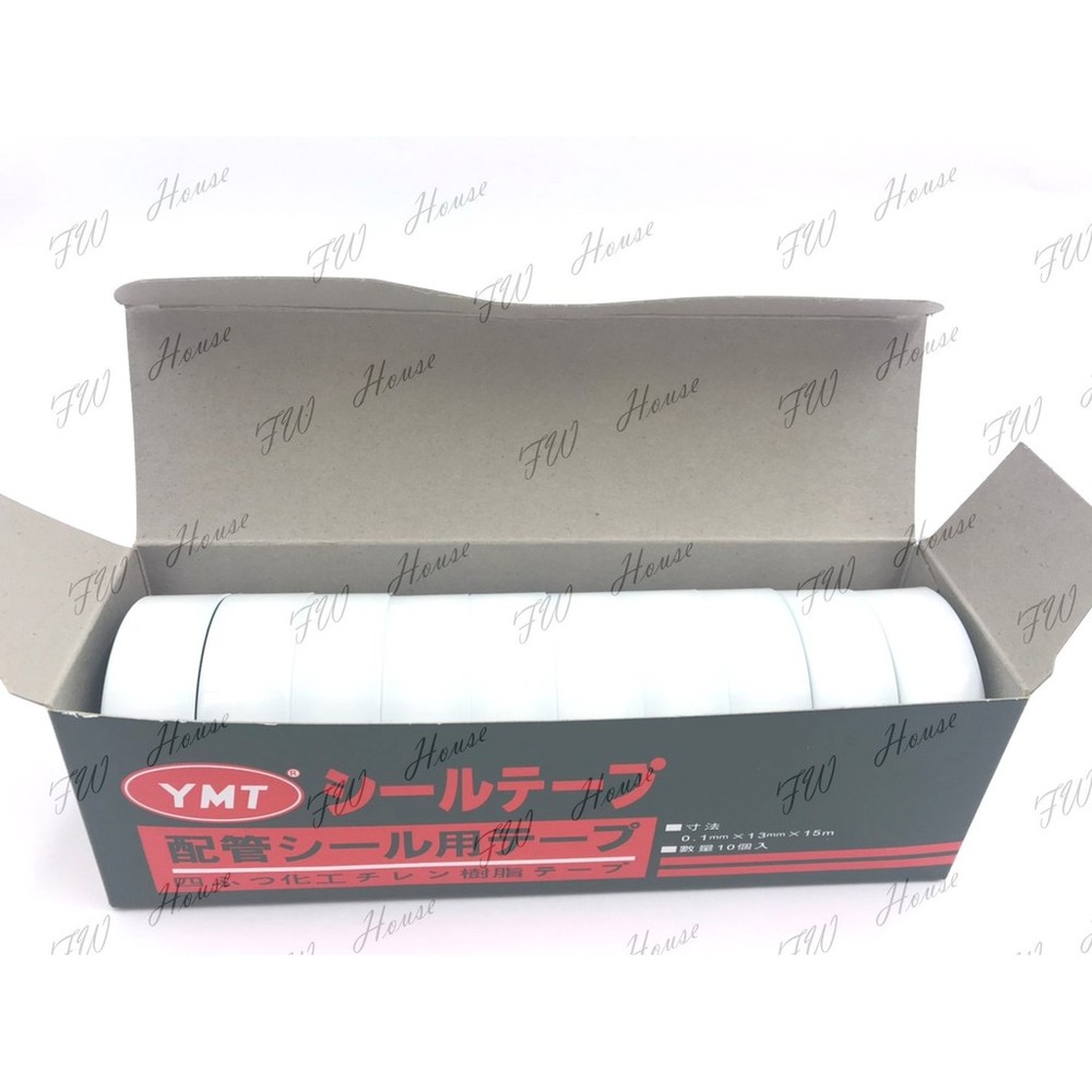 10入 YMT 止洩帶 單顆 止水帶 水龍頭膠帶 水管止水帶 防水膠帶 防水帶 好纏繞 不易斷裂老化 整盒-圖片-2
