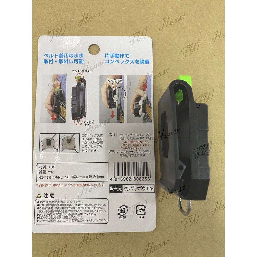 藤本 ABS材質 送固定扣 加吊環 捲尺扣環 快速扣 腰掛扣 腰扣 捲尺扣 尺扣 工具快扣 FM825-圖片-2