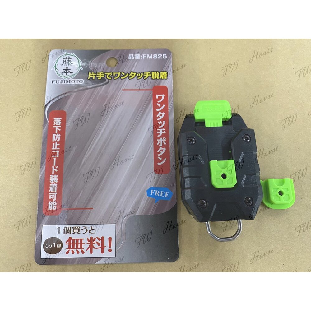 藤本 ABS材質 送固定扣 加吊環 捲尺扣環 快速扣 腰掛扣 腰扣 捲尺扣 尺扣 工具快扣 FM825 封面照片