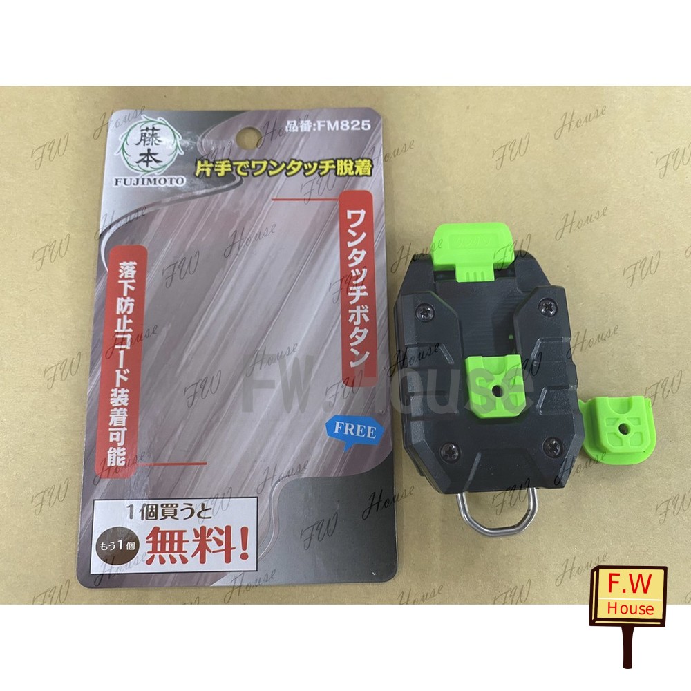 S1-01030-謄本 藤本 ABS材質 送固定扣 加吊環 捲尺扣環 快速扣 腰掛扣 腰扣 捲尺扣 尺扣 謄本捲尺扣 FM-825