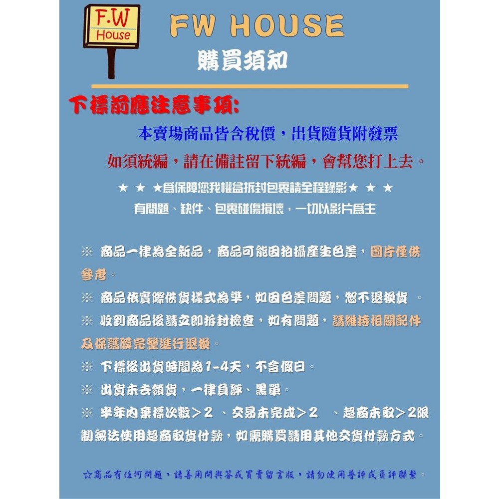台灣製 4分~~2