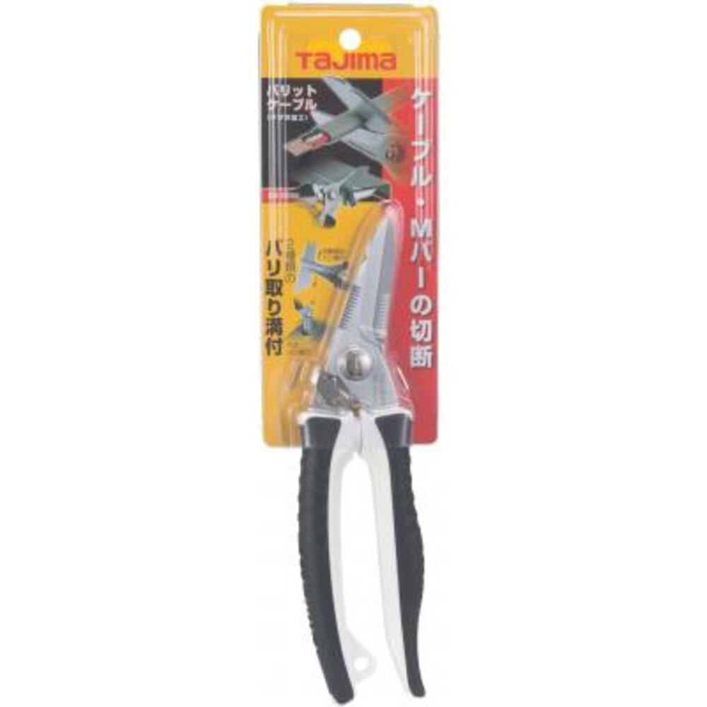 日本 TAJIMA 田島 多功能 電工剪刀 DK-BB50 可剪白扁線 輕鋼架支架 薄鐵皮 封面照片