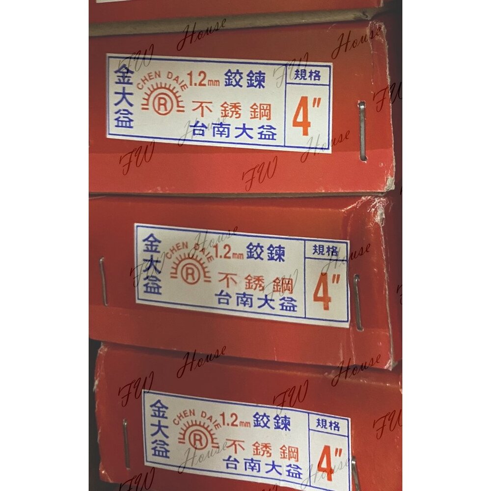 S1-01049-F.W  金大益 白鐵丁雙 1.2mm厚 不鏽鋼丁雙 鉸鍊 丁雙 厚款 活頁 小鉸鏈 台灣製