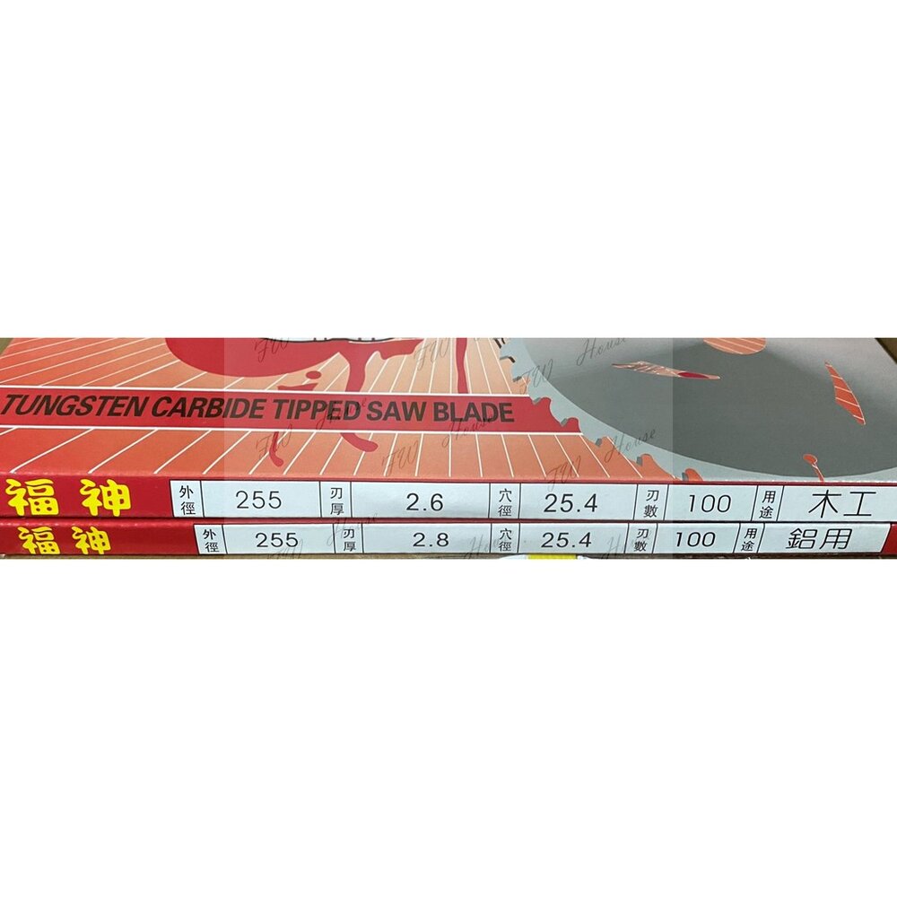 S1-01050-日本 福神 木工 鋁用 鋸片 255x100T 福神鋸片 鋸片 鋸片 木工用 100齒 圓鋸片