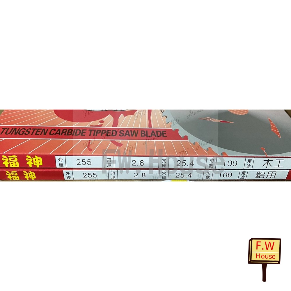 日本 福神 木工 鋁用 鋸片 255x100T 福神鋸片 鋸片 鋸片 木工用 100齒 圓鋸片 封面照片