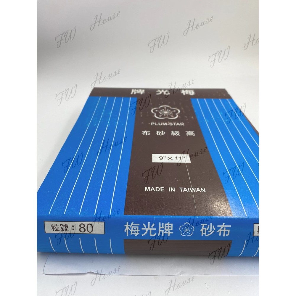 梅光牌砂紙 砂布 紅砂 #40~#220 高級砂布 梅光 梅光砂紙 乾式研磨 台灣製-圖片-4
