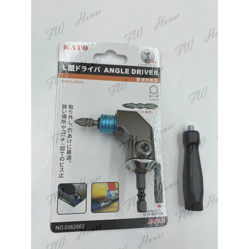 台灣製 KATO L型90度轉換器 超短軸 KAD-L90DQ 狹小空間角度施工夾頭 66mm 封面照片