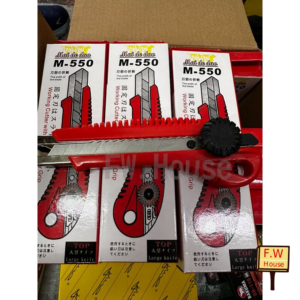 S1-01063-L-550 美工刀 超銳利美工刀 品質保證 L550 事務刀 刀