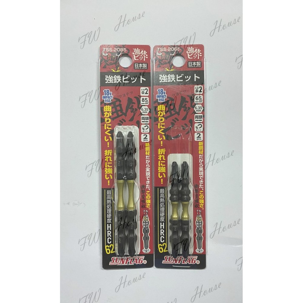 S1-01068-日本製 新龜 SUNFLAG 金牛角超級起子頭 TSS-2065 TSS-2085 2入 起子頭