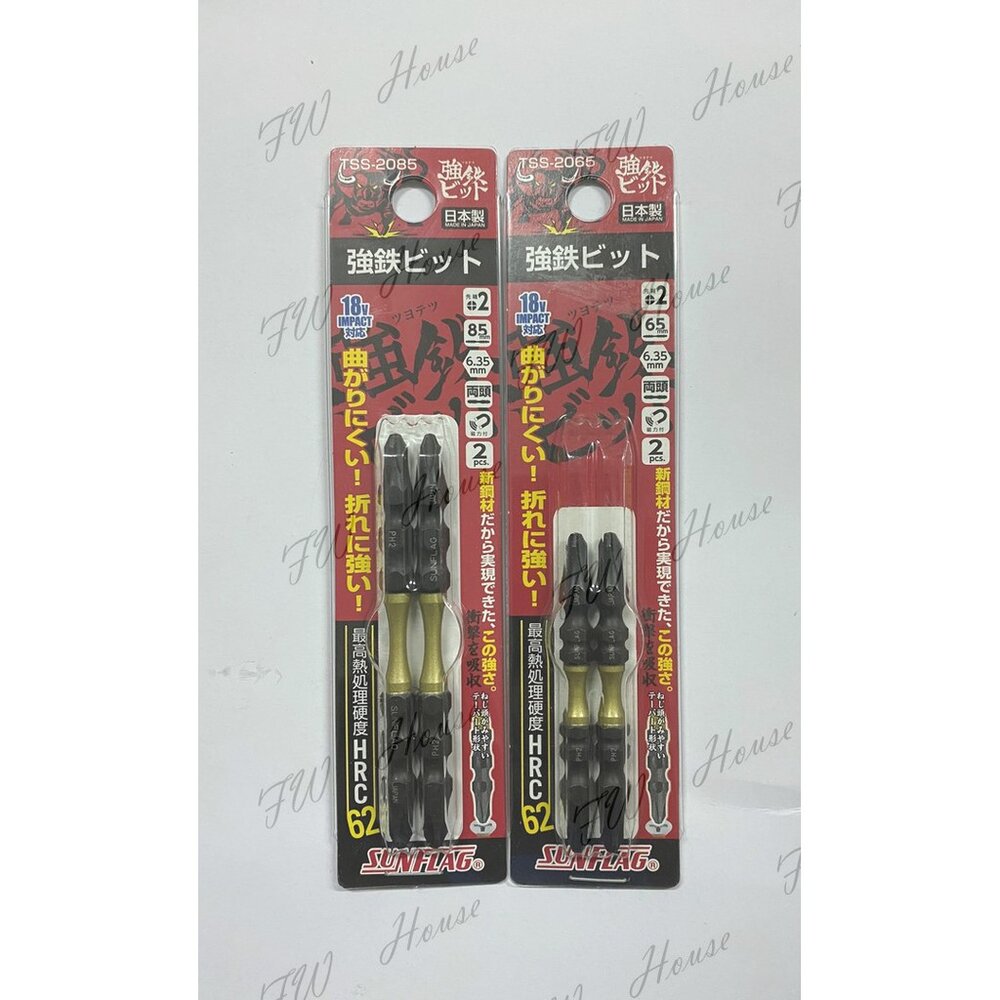 S1-01068-日本製 新龜 SUNFLAG 金牛角超級起子頭 TSS-2065 TSS-2085 2入 起子頭