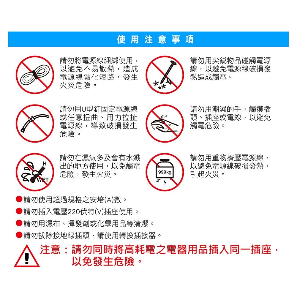 FW 威電 CK3444 過載斷電4開4座 電源線組 6尺 9尺 15尺 全新安規合格認證 延長線 電源線 電腦線 台製-圖片-4