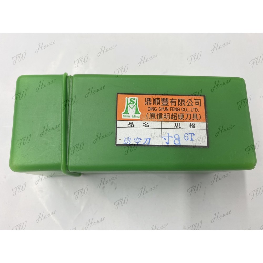 S1-01071-吋8 4T 透空刀 喇叭鎖頭鑽尾 取孔刀 西德丁雙 西德鉸鍊 鑽尾 1.8台寸 專孔刀 圓孔刀