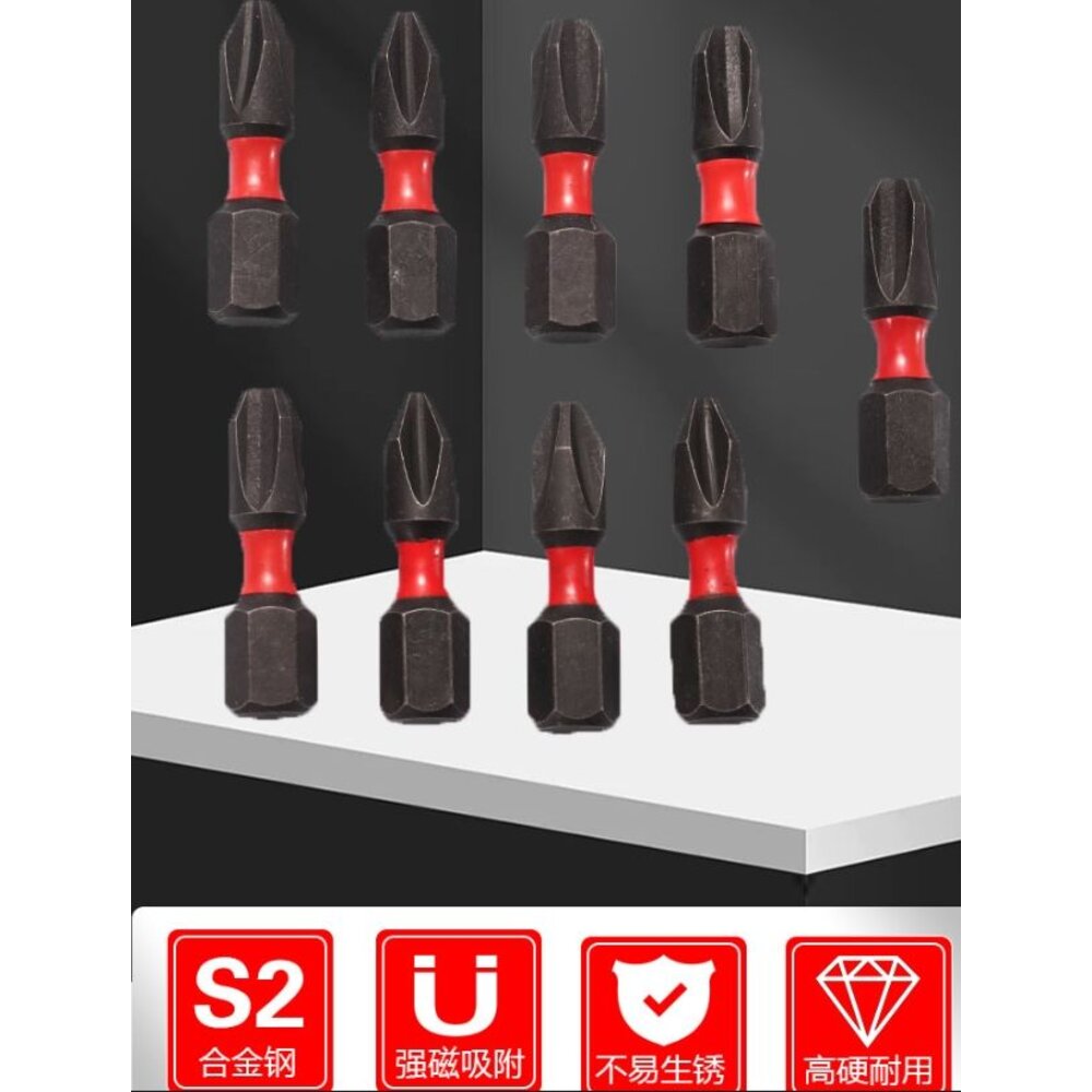 台製 中鋼S2 止滑 25mm ph2 輕鋼架起子頭 高扭力 超短起子頭 起子頭 帶磁起子(20入裝)-圖片-2