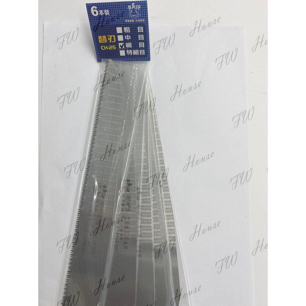 台灣製 專業級 牛角印 替刃 250/280 鋸齒替刃 鋸齒刀 折合鋸替刃 牛角 木鋸片 合鋸刀片 鋸子-圖片-2