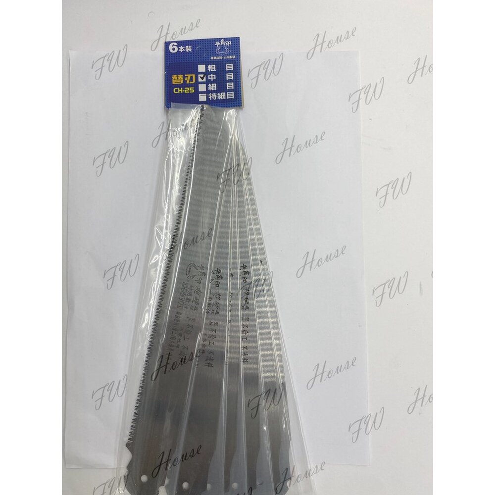 台灣製 專業級 牛角印 替刃 250/280 鋸齒替刃 鋸齒刀 折合鋸替刃 牛角 木鋸片 合鋸刀片 鋸子-圖片-3