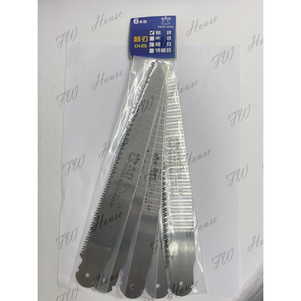 台灣製 專業級 牛角印 替刃 250/280 鋸齒替刃 鋸齒刀 折合鋸替刃 牛角 木鋸片 合鋸刀片 鋸子-圖片-4