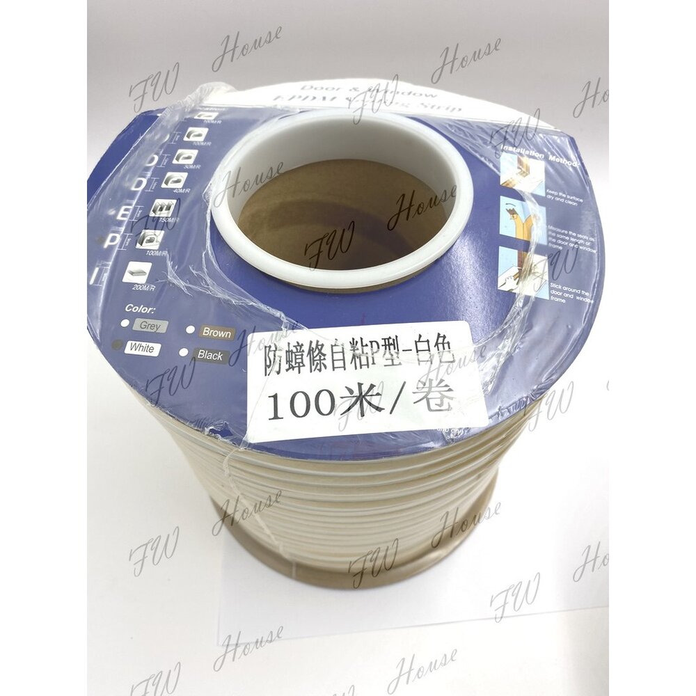 雙邊氣密條 1尺=30公分 P型 氣密條 密封條 門縫隔音條 窗戶防風保暖 隔音氣密條 門縫條 門檔條 車門防撞條-圖片-4