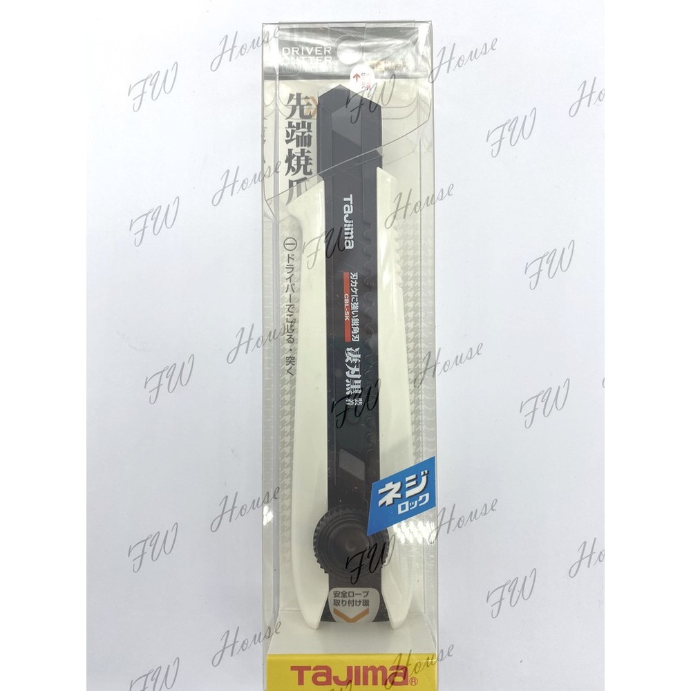 TAJIMA 田島 多功能 美工刀 附黑刃美工刀片 DCL500 DCL501-圖片-3