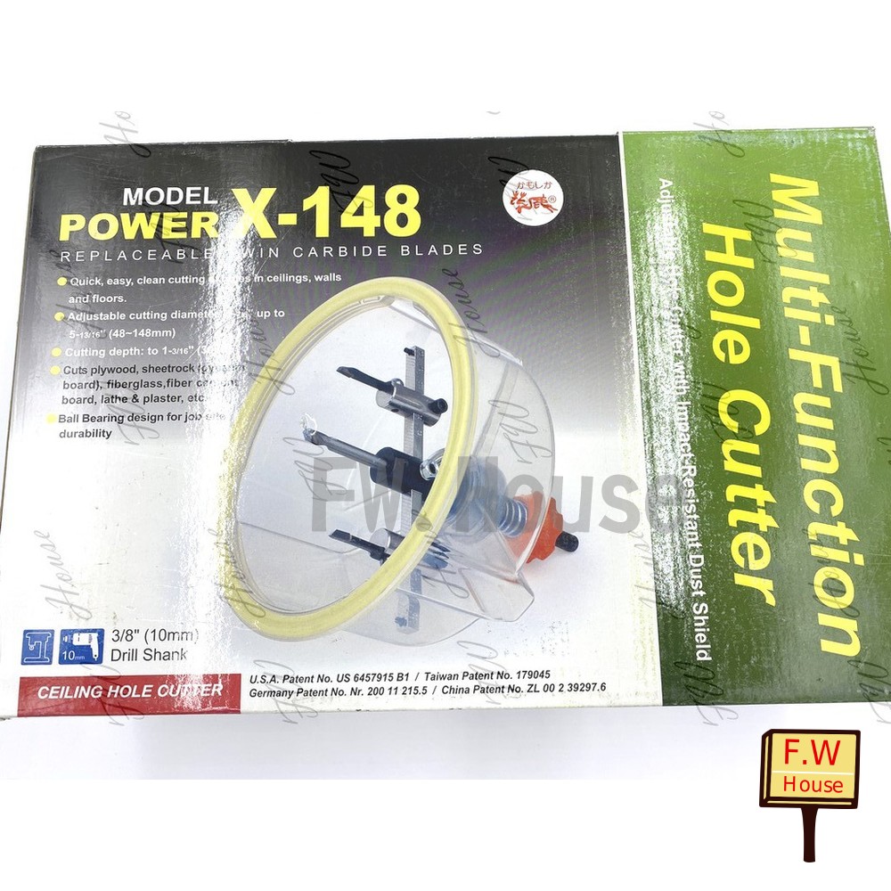 POWER X-148 多功能防塵罩鑽孔器 自在錐/取孔器 附外盒 夾頭電鑽用 多功能 防塵罩 鑽孔器 封面照片