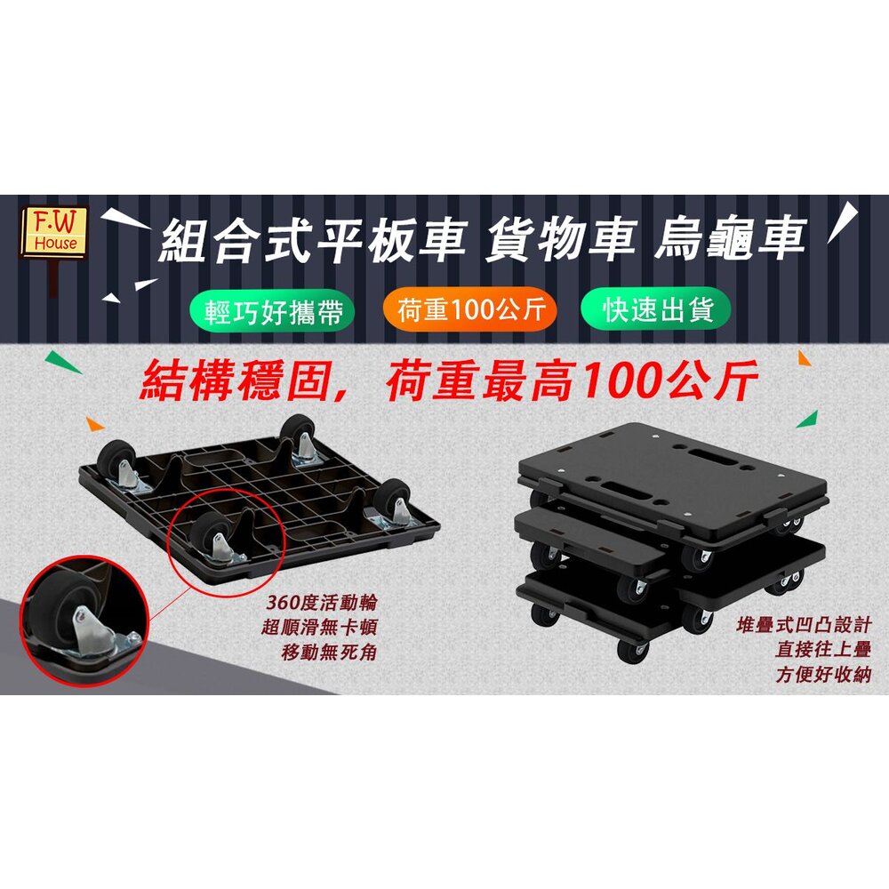 台製 KT-609 貨物車 趴地車 手推車 拖板車 平板車 貨車 平板推車 板車 烏龜車 搬運車 推車 藥局 賣場 棧板-圖片-2