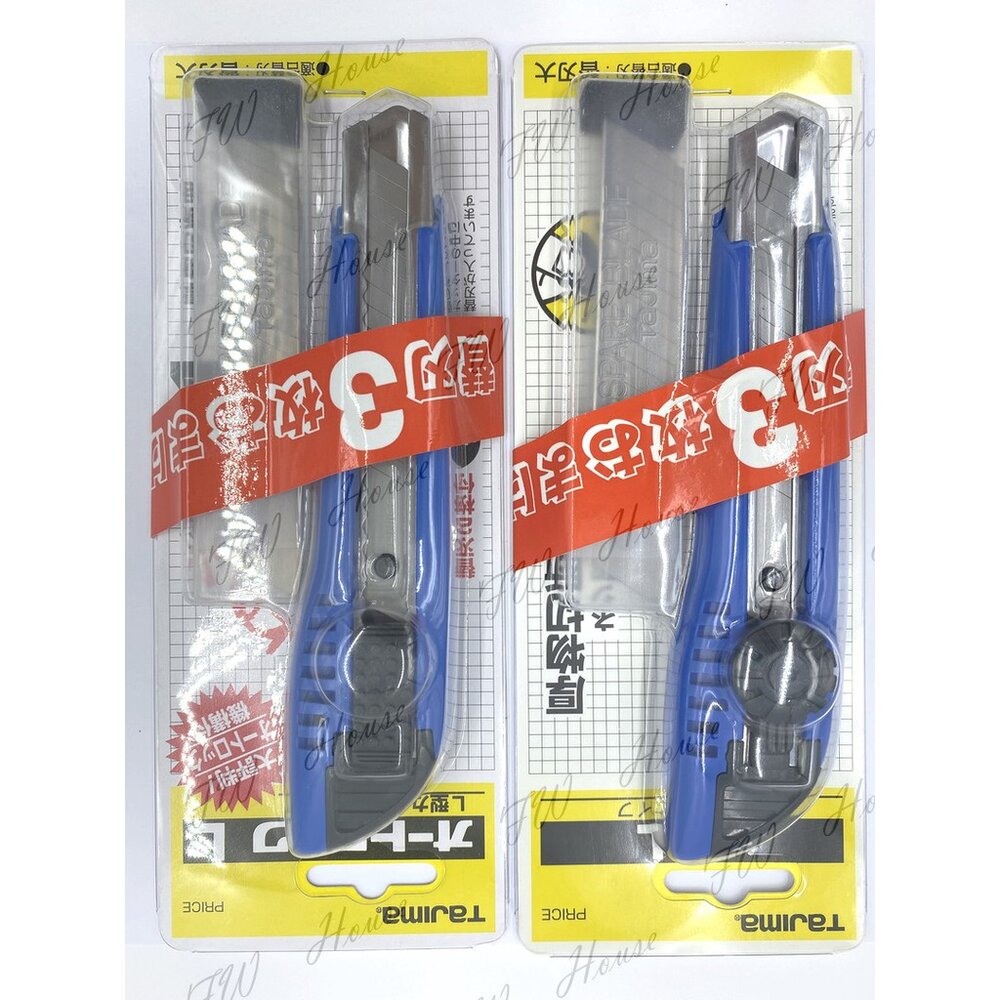 S1-01123-Tajima  田島 日本 LC500推式 LC501 美工刀 附刀片(三片) 美工刀 厚切專用 推式 轉式 美工刀 裁