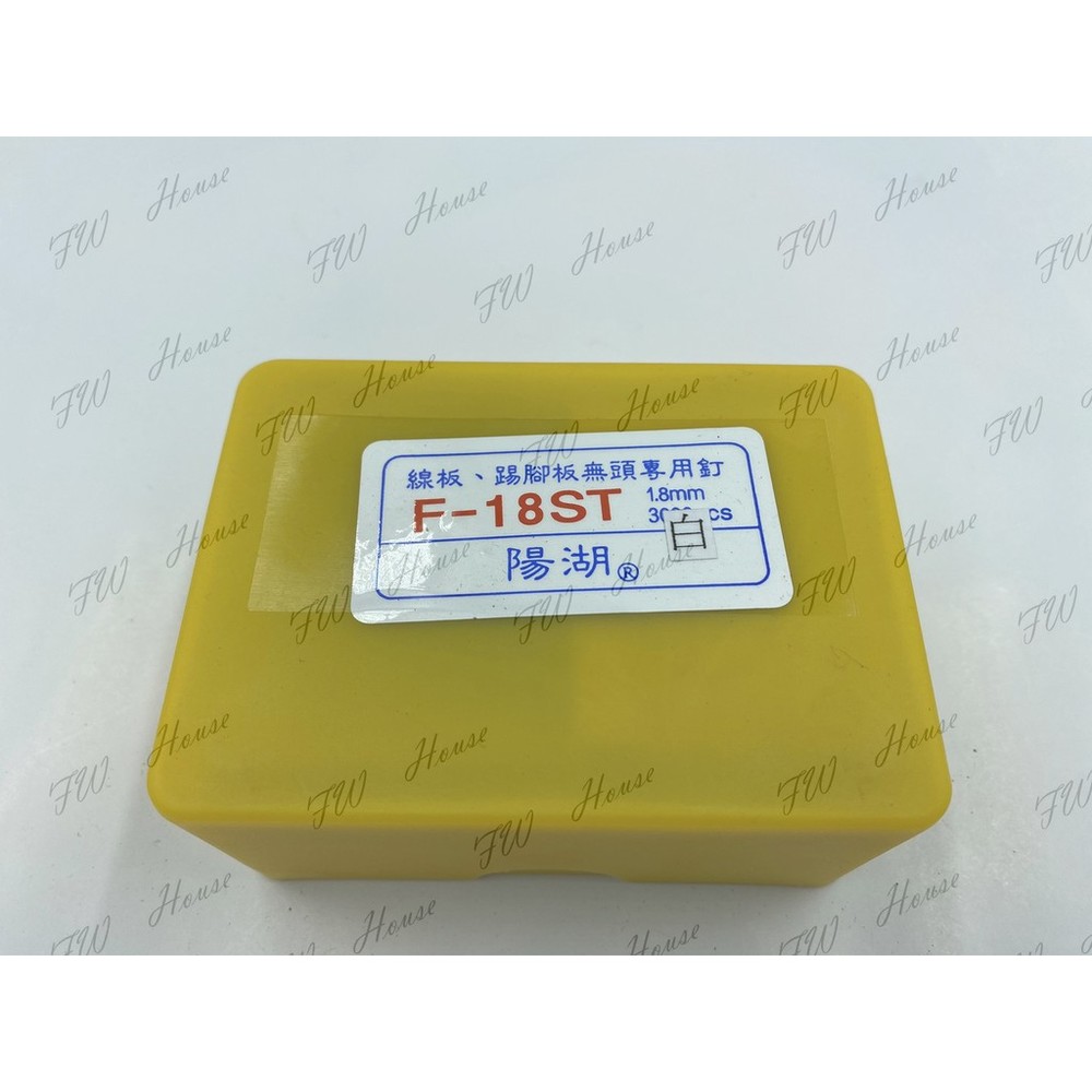 白色FST 12 15 18 20 25 30 線板踢腳板無頭專用釘 SF FST 鋼釘 白色 小鋼鉋 線板釘-圖片-2