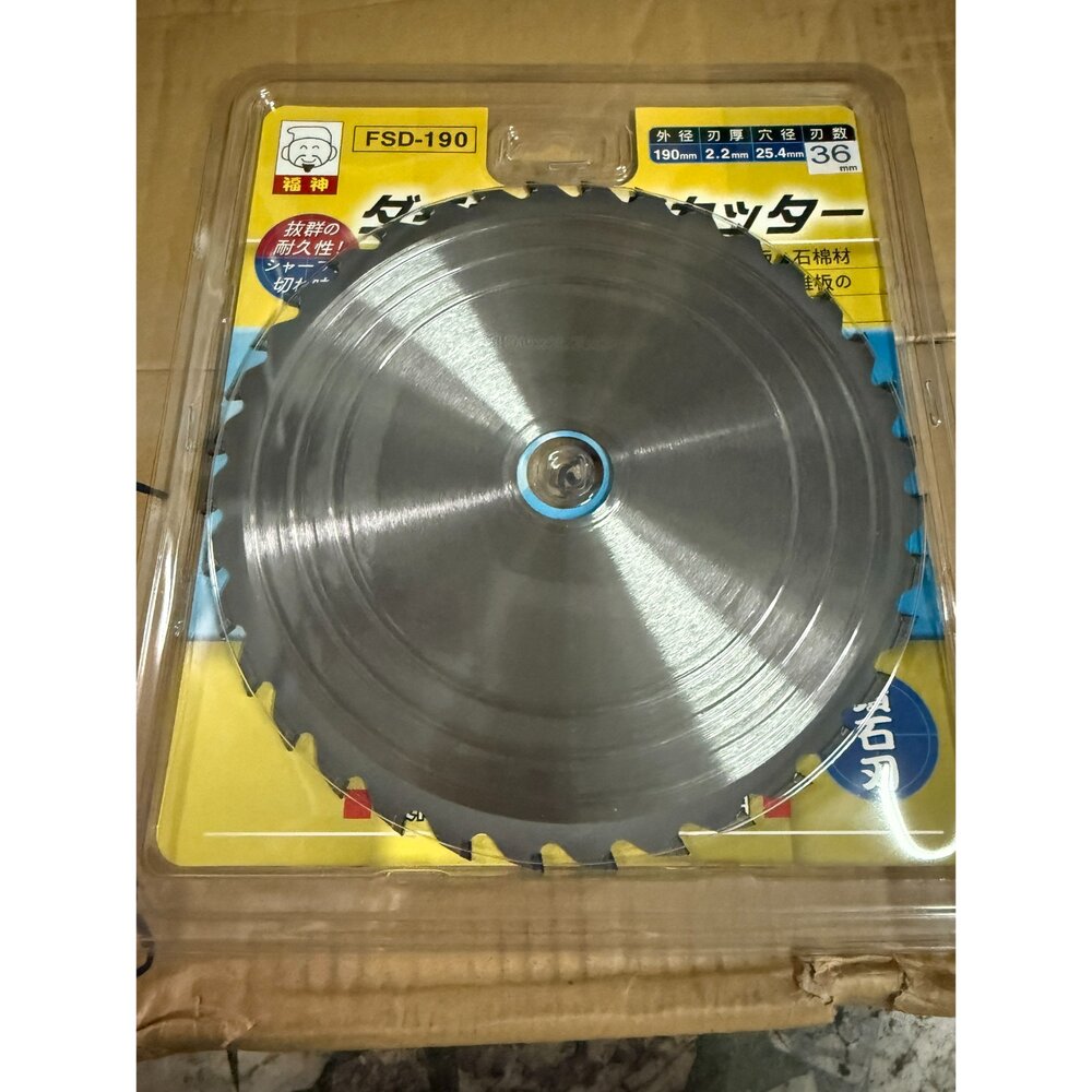 FSD-190 福神 36齒鑽石 矽酸鈣鑽石鋸片 鑽石鉅片 鋸片 水泥板鉅片 190*2.2 6P 36P-圖片-1