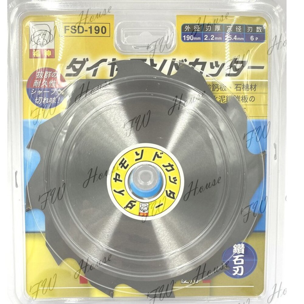 S1-01144-FSD-190 福神 36齒鑽石  矽酸鈣鑽石鋸片 鑽石鉅片 鋸片 水泥板鉅片 190*2.2 6P 36P