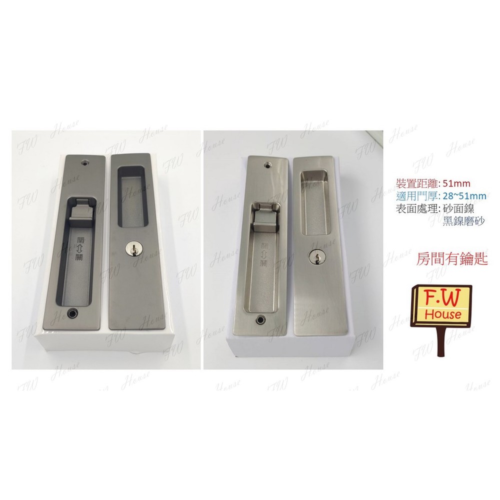 JS1BN30 東隆 黑鎳磨砂 房間鎖 門厚28-51mm 鎖心51mm 日式推拉門鎖 JS1BN00-圖片-5