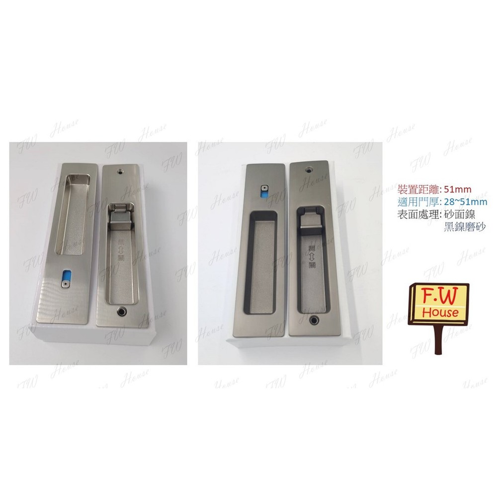 JS1BN30 東隆 黑鎳磨砂 房間鎖 門厚28-51mm 鎖心51mm 日式推拉門鎖 JS1BN00-圖片-6