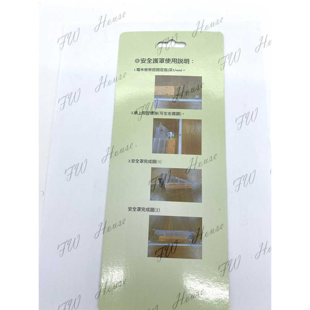 神佢 安全護罩 考試用護照 木工裝潢 工作台 安全蓋 木工護照 木工鋸台適用 防塵-圖片-2