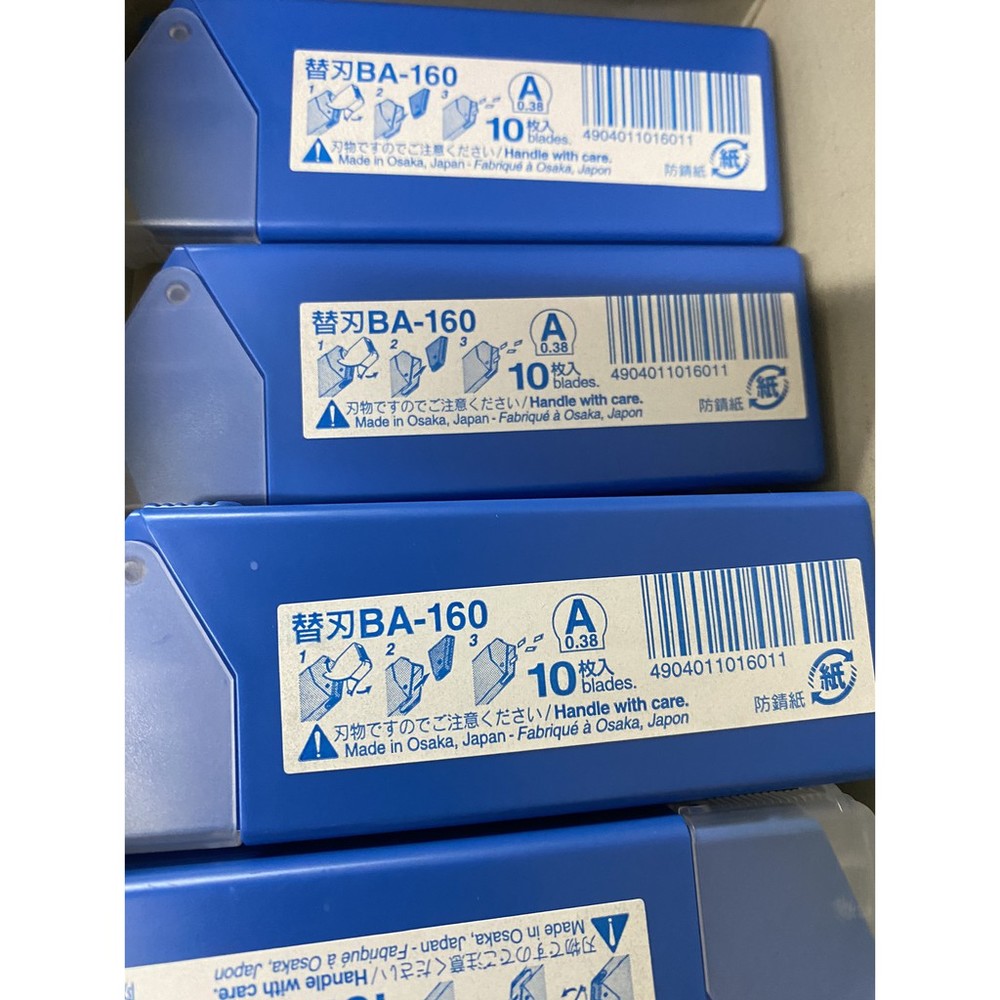 S1-01156-日本NT Cutter 折斷式刀片 BA-160 美工刀片 折刃刀片 刀片收納盒刀片盒 替刃盒 折刃器 替刃 美工刀