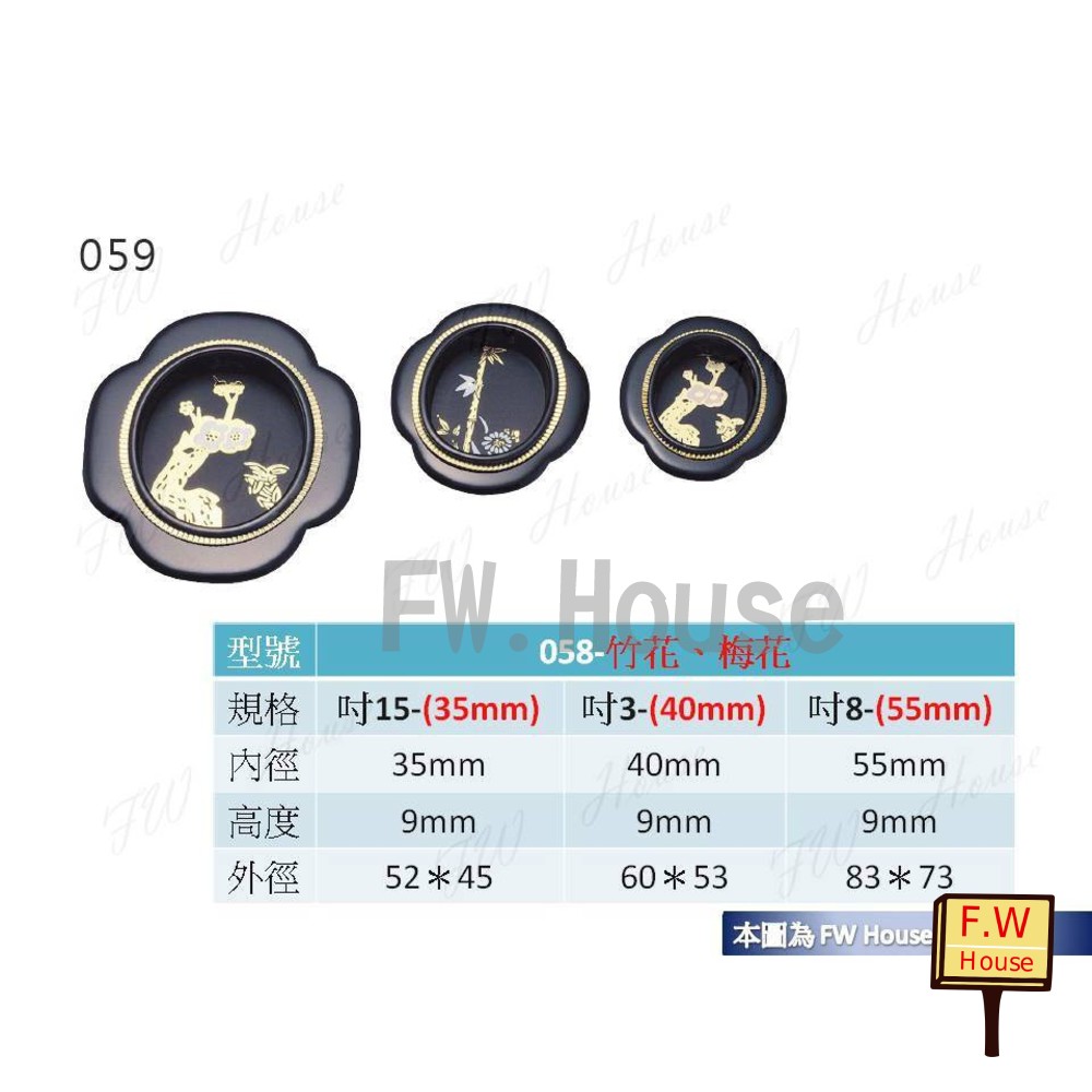 S1-01165-KD-059 造型戶引手 戶引手 取手 把手 抽屜孔 台灣製