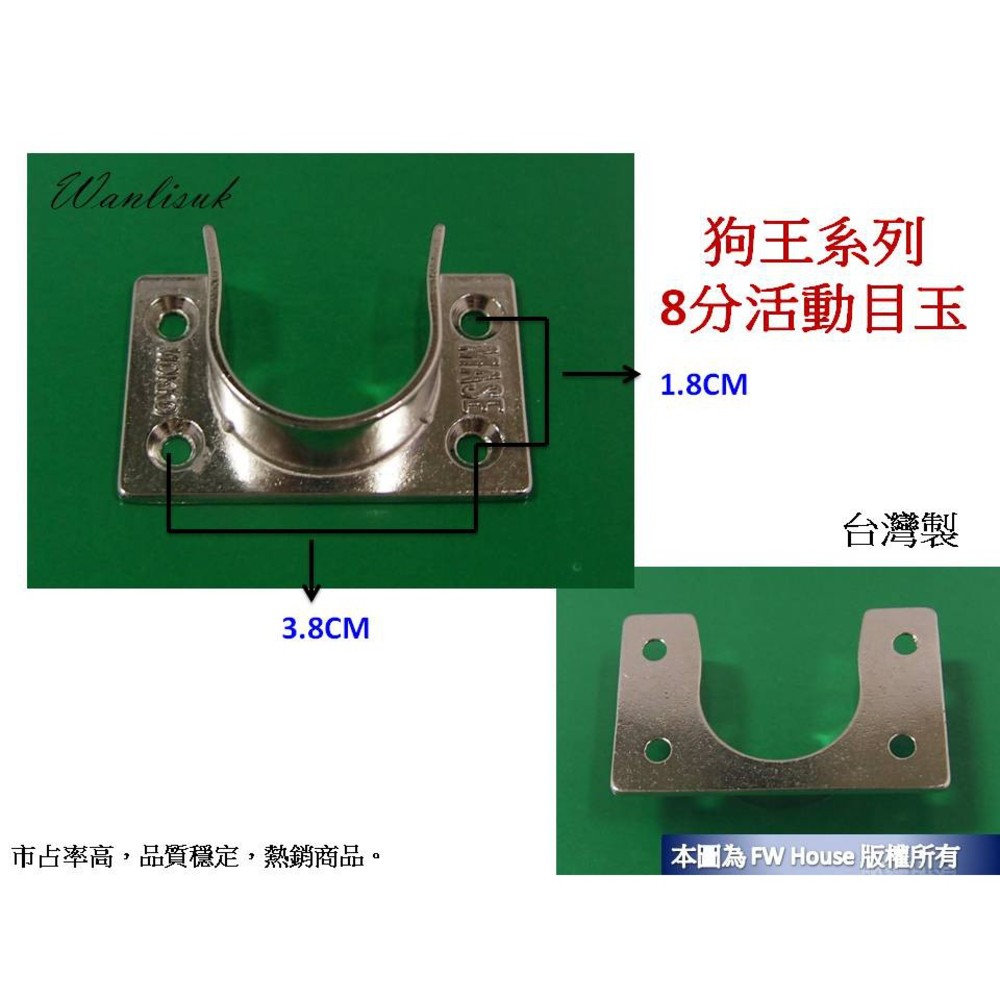狗王系列 8分目玉 / 8分活動目玉-圖片-1