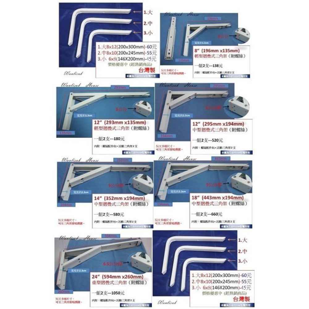 中 8×10 歐式三角架 固定三角架 L架 L型支撐架 固定架 置物架 木板架 層板 木工 三角鐵架-圖片-2