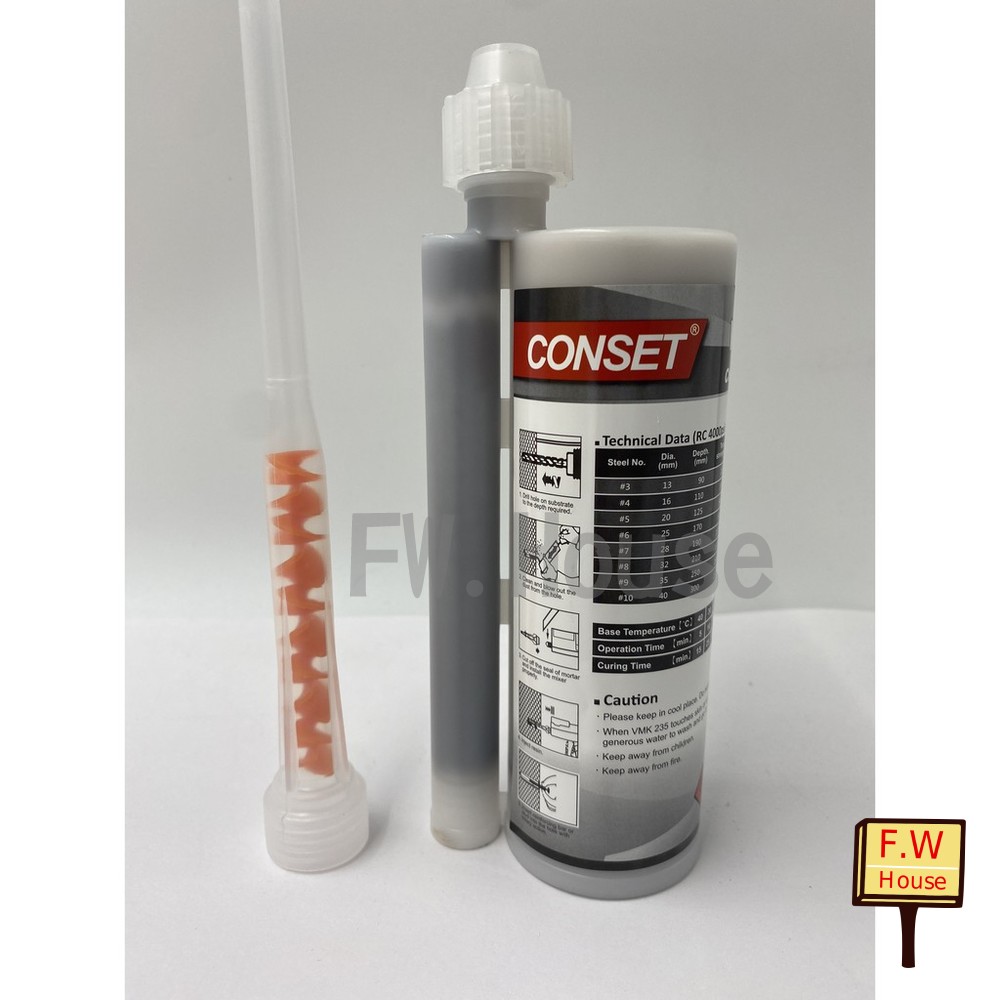 台灣製 CONSET 植筋膠 235ml 植筋劑 肯施特植筋膠 植筋膏 封面照片