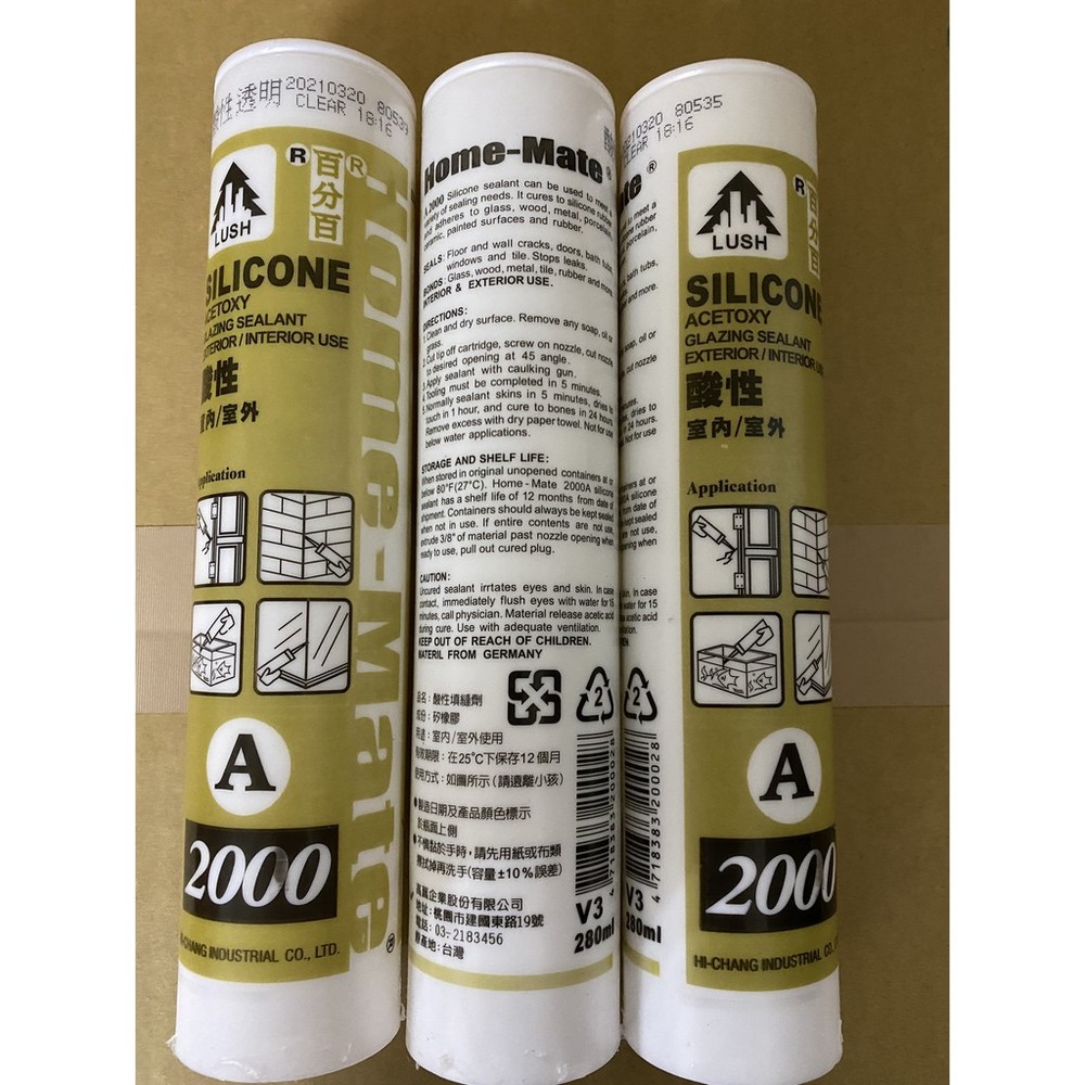 水性矽利康 足量 300G 酸透 SILICONE 矽利康 大樹牌 樹牌矽利康 不偷料 防水膠 玻璃膠 台製 黏著劑-圖片-2