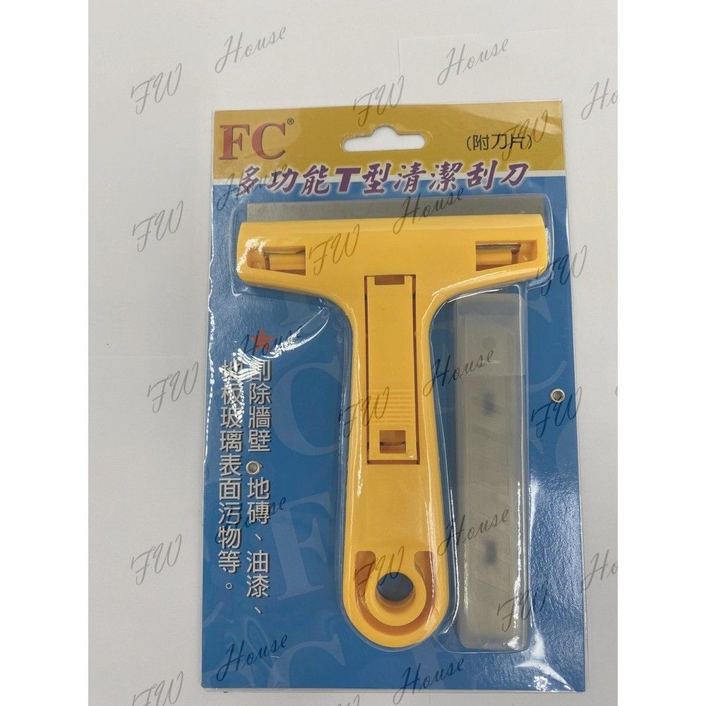 S1-01218-T型刮刀 玻璃刮刀 除膠刮刀 刮刀 地板刮刀 壁紙刮刀 油漆刮刀 壁癌刮刀 除藻刮刀 附刀片