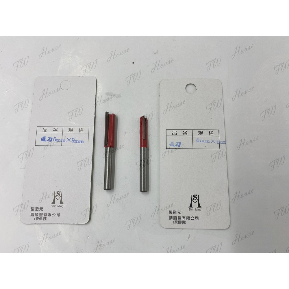 S1-01220-台灣製 修邊機 鉋花 矽酸鈣直刀 直刀 6柄 6mm 9mm