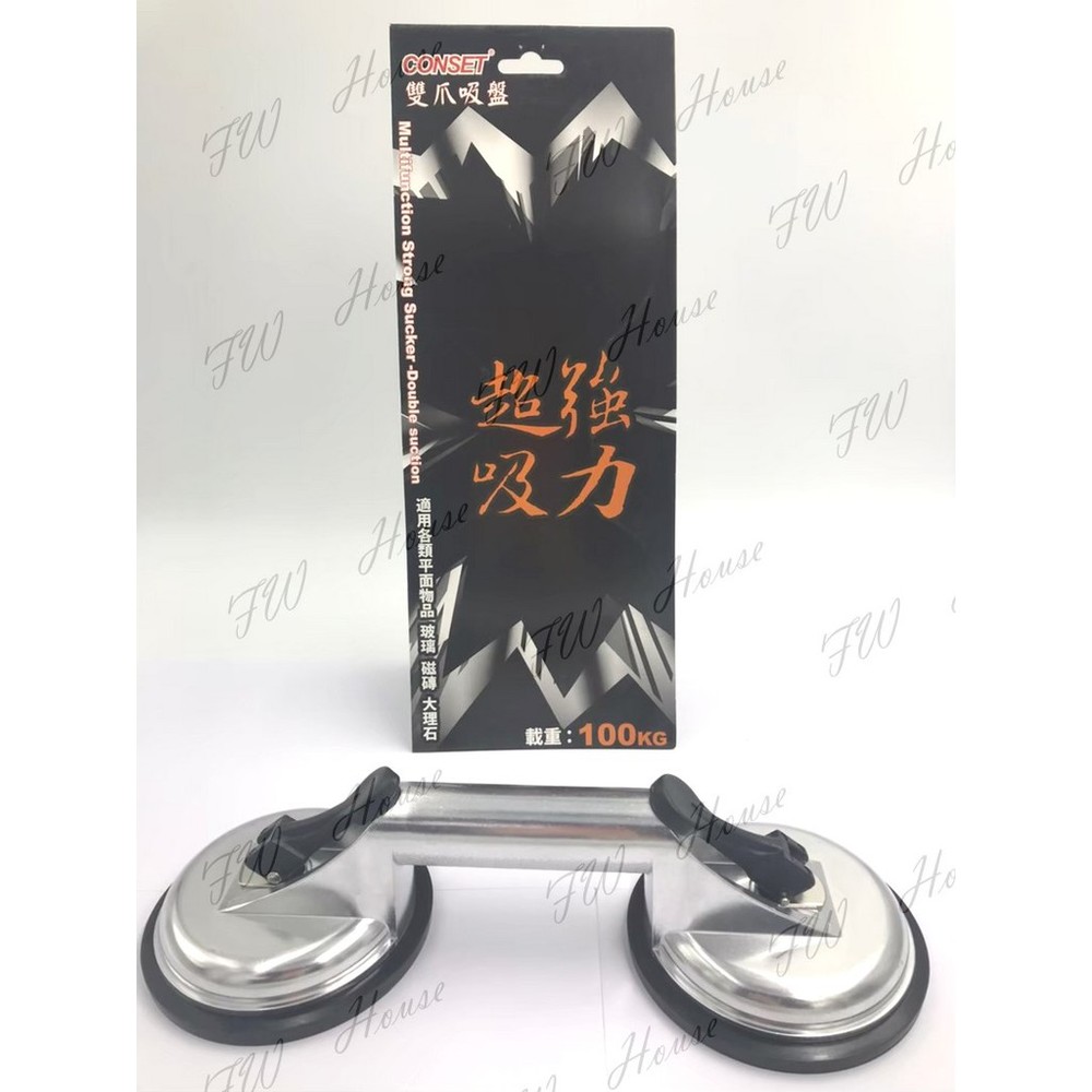 CONSET 雙爪吸盤 單吸 100kg 超強吸力 玻璃吸盤 磁磚吸盤 大理石吸提器 真空吸盤 雙口 雙抓吸盤-圖片-5