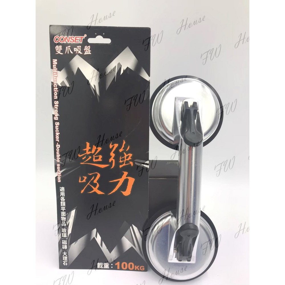 S1-01222-CONSET 雙爪吸盤 單吸 100kg 超強吸力 玻璃吸盤 磁磚吸盤 大理石吸提器 真空吸盤 雙口 雙抓吸盤