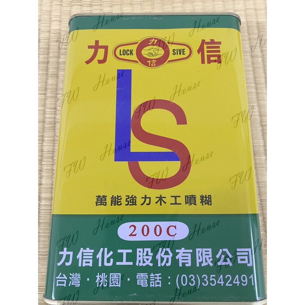F.W 力信噴膠 噴糊 1加侖 200C 木工用膠 噴膠 強力膠 強力黏膠 木工噴糊 加侖 200C-圖片-1