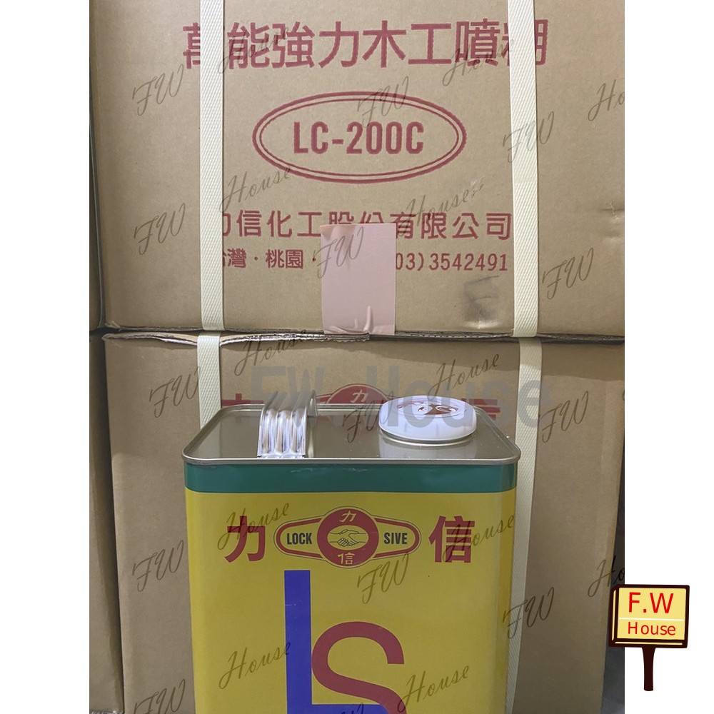 S1-01235-F.W 力信噴膠 噴糊 1加侖 200C 木工用膠 噴膠 強力膠 強力黏膠 木工噴糊 加侖 200C