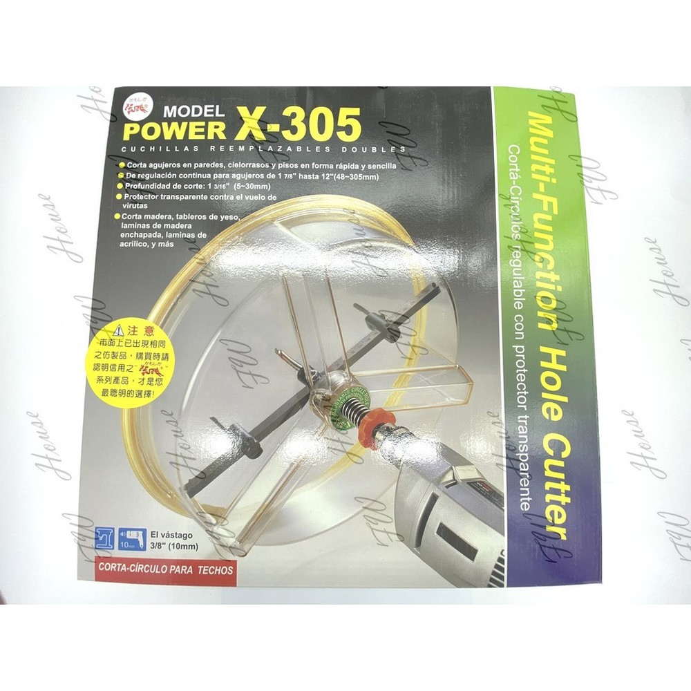 S1-01238-花鹿 POWER X-305 自由錐 自在錐 多功能防塵罩鑽孔器 六角柄 直柄電鑽專用 防塵自由錐 鑽孔器 取孔器 開孔