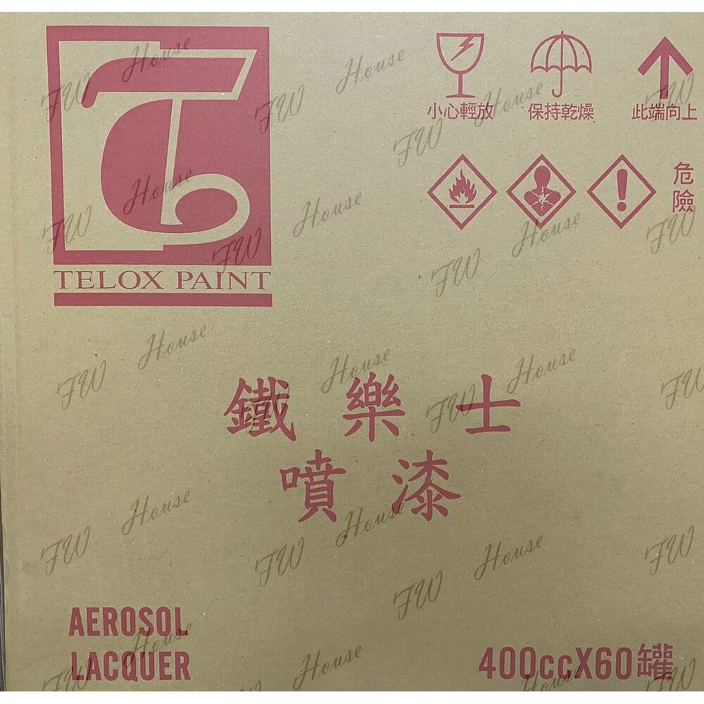 Telox 鐵樂士 耐熱系列 防鏽噴漆 噴漆 特殊色 金 銀 電鍍銀 偉士銀灰 耐熱黑 耐熱銀-圖片-1