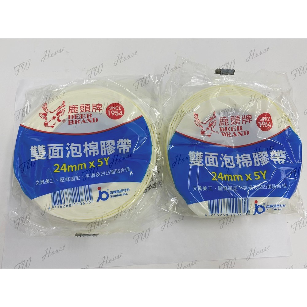 四維牌 鹿頭牌 泡棉膠帶 泡棉膠 雙面膠 雙面膠帶 彈力加強緩衝防撞擊 48mm/24mm-圖片-1