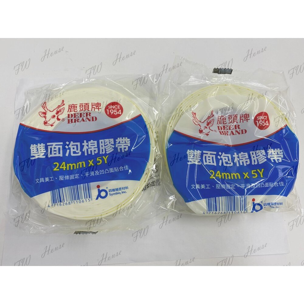 四維牌 鹿頭牌 泡棉膠帶 泡棉膠 雙面膠 雙面膠帶 彈力加強緩衝防撞擊 48mm/24mm-圖片-1