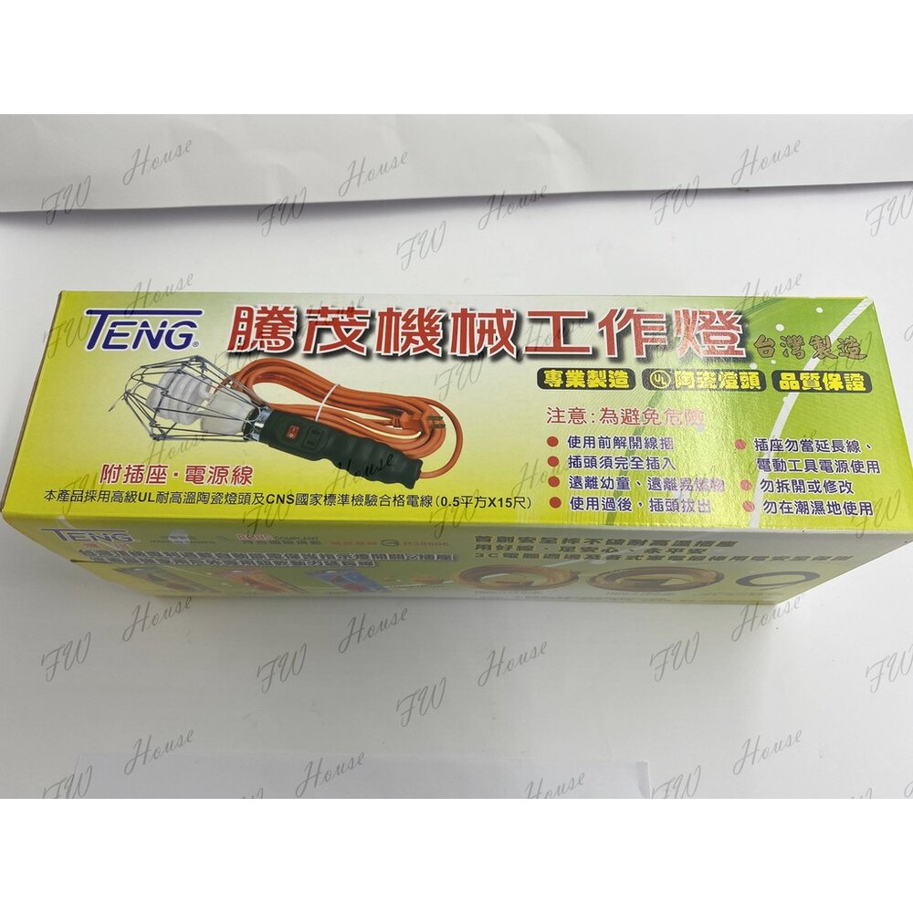 台灣製 騰茂 工作燈 全網工作燈 耐高溫陶瓷燈頭 線長15尺 照明 工作 戶外 露營 粗線 安全 夜市 工地-圖片-1