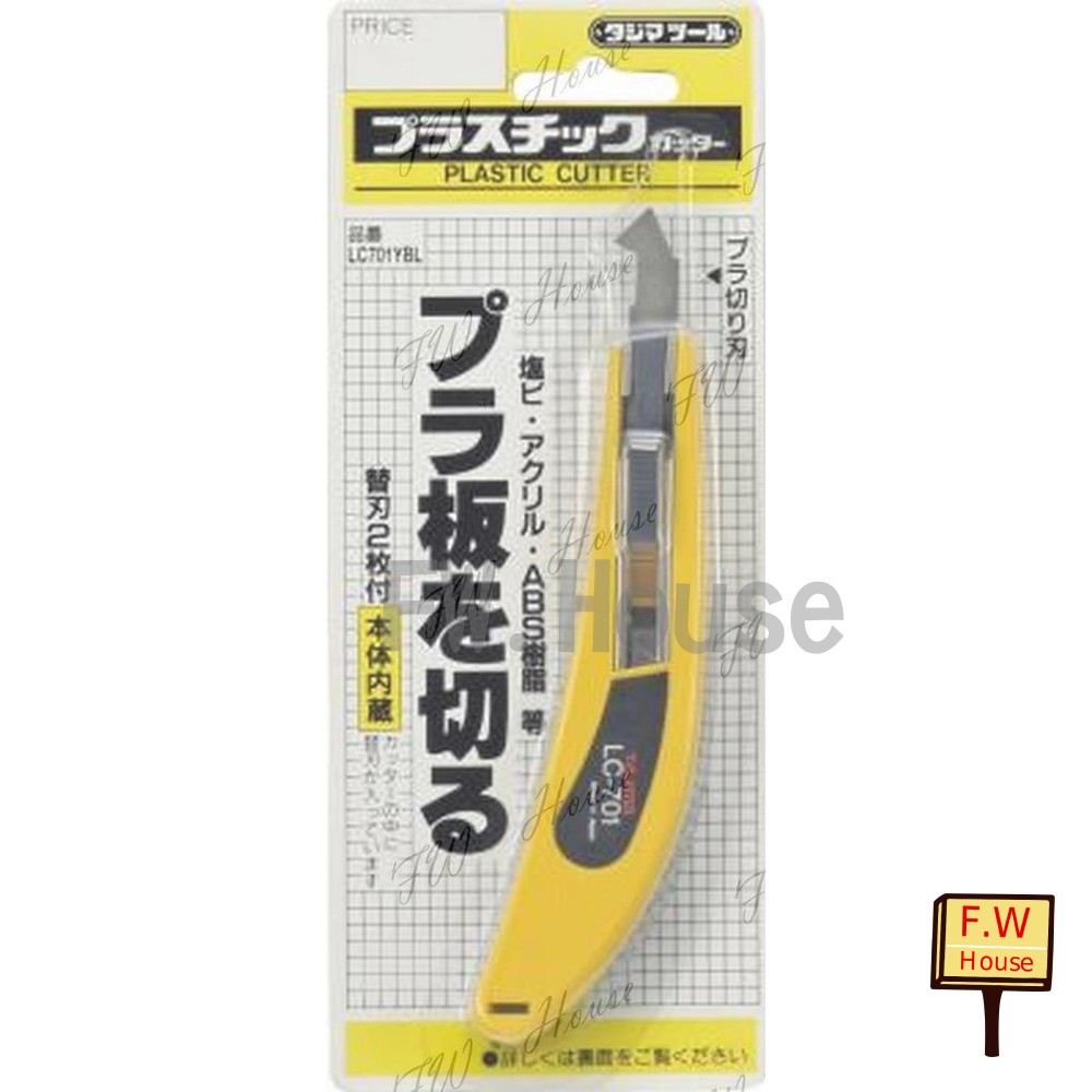 S1-01246-日本 TAJIMA 田島 壓克力刀 LC701 替刃 LB-70A 5片裝
